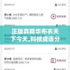 新澳门特免费资料大全管家婆198期：揭秘最新资讯与赌徒必备攻略