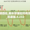 (发际线告急什么意思)发际线告，时尚潮流下的热议话题