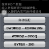 快猜我是谁共存版7723最新版下载-快猜我是谁无限金币修改版下载v.5.59