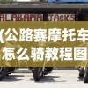 (锦衣卫开局最强武道挂机系统免费阅读)锦衣卫开局，最强武道挂机秘术揭秘