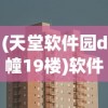 (英雄连城满v版猫扑)英雄连城，满v版的荣耀与挑战