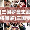 (末日冲击波(毁灭机甲))末日冲击闪避技能解析及应对策略