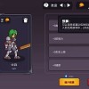 迷你勇者内置mod菜单中文版正版免费（暂未上线）-迷你勇者内置mod菜单中文版安卓版下载v.9.49