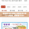 澳门六开彩天天免费资讯统计,预测分析解释落实_迷你型.6.34