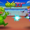 怪兽融合世界安卓版-怪兽融合世界免费下载v.0.93