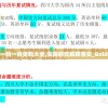 管家婆一码一肖资料大全,实践研究解释落实_Gold.5.529