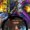 猎人来了下载手机版-猎人来了游戏iOS下载v.3.48