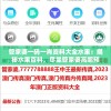 管家婆一码一肖资料大全水果：揭秘水果百科，尽显管家婆高超预测技巧