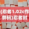 (轩辕剑龙舞云天山什么时候开新服)轩辕剑龙舞云天山不再更新，深度分析与展望