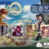 阳春艺曲官方安卓版下载免费-阳春艺曲游戏安卓版下载安装v.9.66
