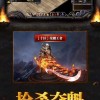 铁拳超人城市守护2024最新中文版下载-铁拳超人城市守护游戏手机版下载v.4.80