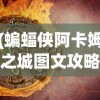 (完美世界国际月仙技能连招)完美世界手游月仙技能配置图详解及常见问题解答