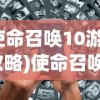 (征服与荣耀最强阵容搭配)征服与荣耀，T0平民攻略指南