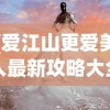(苍穹志0.1折攻略)苍穹志0.1折，探索未知世界的奇幻之旅