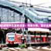 (苍穹守护者攻略)苍穹护卫队0.5官方版，游戏深度分析与常见问题解答