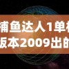 (七种武器排名)七种武器系列顺序，追溯经典，解读武器传承之路