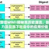 (战神纪游戏玩家点评)战神纪手游攻略大全及常见问题解答（FAQ）