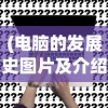 (荣耀霸业是什么类型的游戏)荣耀霸业官方版手游，战略争霸的新纪元