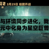 (红颜知己歌曲原唱歌词)红颜知己歌曲原唱深度解析及文章标题创作