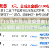 新澳门今晚开特马结果查询198期,分析与解释成语的收益与意义_苹果款.8.533