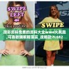 澳彩资料免费的资料大全wwe火凤凰,可靠数据解释落实_战略款.5.682