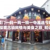 澳门一肖一码一一特一中7456,系统研究解释落实_清晰版.0.865
