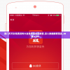 (全民吃鸡大战无限技能版下载安装)全民吃鸡大战无限技能版，游戏新纪元
