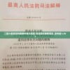 二四六香港资料期期中准火凤凰,专业研究解释落实_豪华版1.297