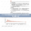 刘伯温四肖中特选料一：一肖中特，财富滚滚来，财运亨通无往不胜