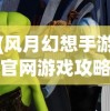 (远征军团长名单最新)中国远征军团长名单，历史回顾与解析