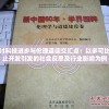 探讨科技进步与伦理道德交汇点：以多可比停止开发引发的社会反思及行业影响为例