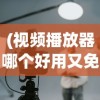 (仙命决功法大全)仙命决的别称及其文化影响