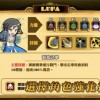 光明旅者汉化版游戏iOS下载-光明旅者汉化版无限金币不用实名下载v.3.80