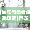 (赛道大师游戏解说大全)赛道大师游戏解说，深度剖析与常见问题解答