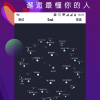 生活偶像32024免广告最新版下载2024-生活偶像3整合包下载v.5.10