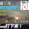 刀疤宇宙公益直装下载免费-刀疤宇宙公益直装无限金币不用实名下载v.4.84