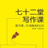 劈山大师不减反增2024下载-劈山大师不减反增最新版煎饼店免广告下载v.9.48