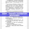 新澳门一肖一码100%7456,专业研究解释落实_豪华款.3.735