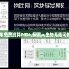 (永劫无间手游官服下载)永劫无间手游，深度分析与探索