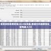 新奥资料免费精准2024生肖表,数据分析解释落实_省电版.4.14
