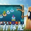 魔力宝贝旅人最新版手机版游戏下载-魔力宝贝旅人最新版TapTap客户端（暂未上线）v.2.36