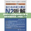 新澳2024管家婆资料第三期,权威解答解释落实_GM版6.716