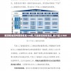 新澳精准资料期期精准198期,可靠解答解释落实_客户版.2.968
