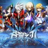 未来之翼无限背包无限血下载-未来之翼3d游戏下载v.8.57