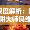 新澳今天最新资料：晚上突发冷汗，原因让人大跌眼镜！