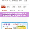 (无限英雄之无尽征战)无尽的英雄归来，GG修改与重生的多维解析