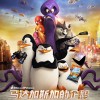 企鹅兄弟2024下载-企鹅兄弟无广吿免费下载v.2.69