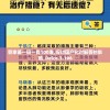 管家婆一码一肖100准,探讨国产化对解答的影响_Deice.3.196