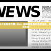 2024新澳资料大全免费下载7456：获取最全面的澳洲信息，助您快速了解澳大利亚