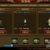 劈砖模拟擂台赛无广吿免费下载-劈砖模拟擂台赛手机版汉化版（暂未上线）v.7.78